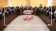 قطعی برق در کمیسیون انرژی بررسی می‌شود