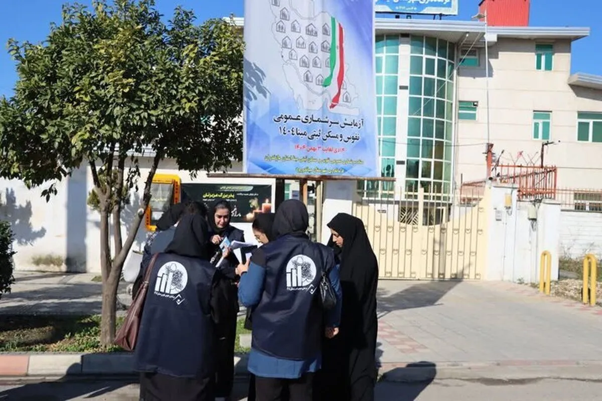 آغاز سرشماری عمومی نفوس و مسکن ثبتی مبنا