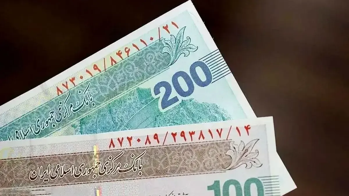 یارانه مهر ۱۴۰۵