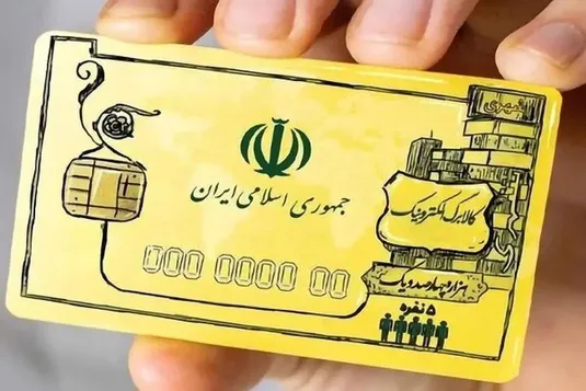 توزیع کالابرگ از ابتدای آبان&zwnj;ماه بدون افزایش مبلغ