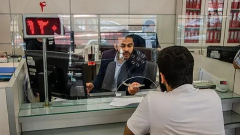 طی ساعات آتی، همراه بانک و اینترنت بانک سپه عملیاتی می‌شود