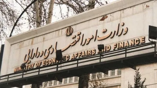 راه&zwnj;اندازی سامانه جامع برای تسهیل وثیقه&zwnj;گذاری و تامین مالی در کشور
