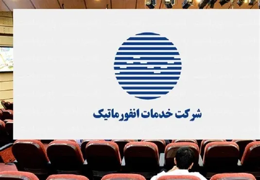 &laquo;حسام&raquo; چگونه کار می&zwnj;کند؟