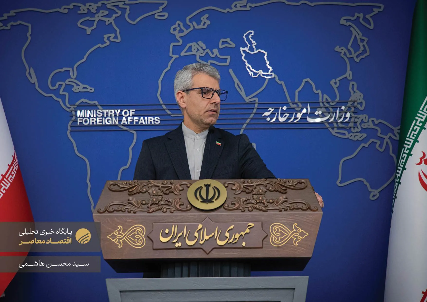 نشست خبری اسماعیل بقائی، سخنگوی وزارت امور خارجه جمهوری اسلامی ایران، صبح امروز (۲ بهمن‌ماه ۱۴۰۳) با حضور خبرنگاران داخلی و خارجی در ساختمان شماره ۸ وزارت امور خارجه برگزار شد.