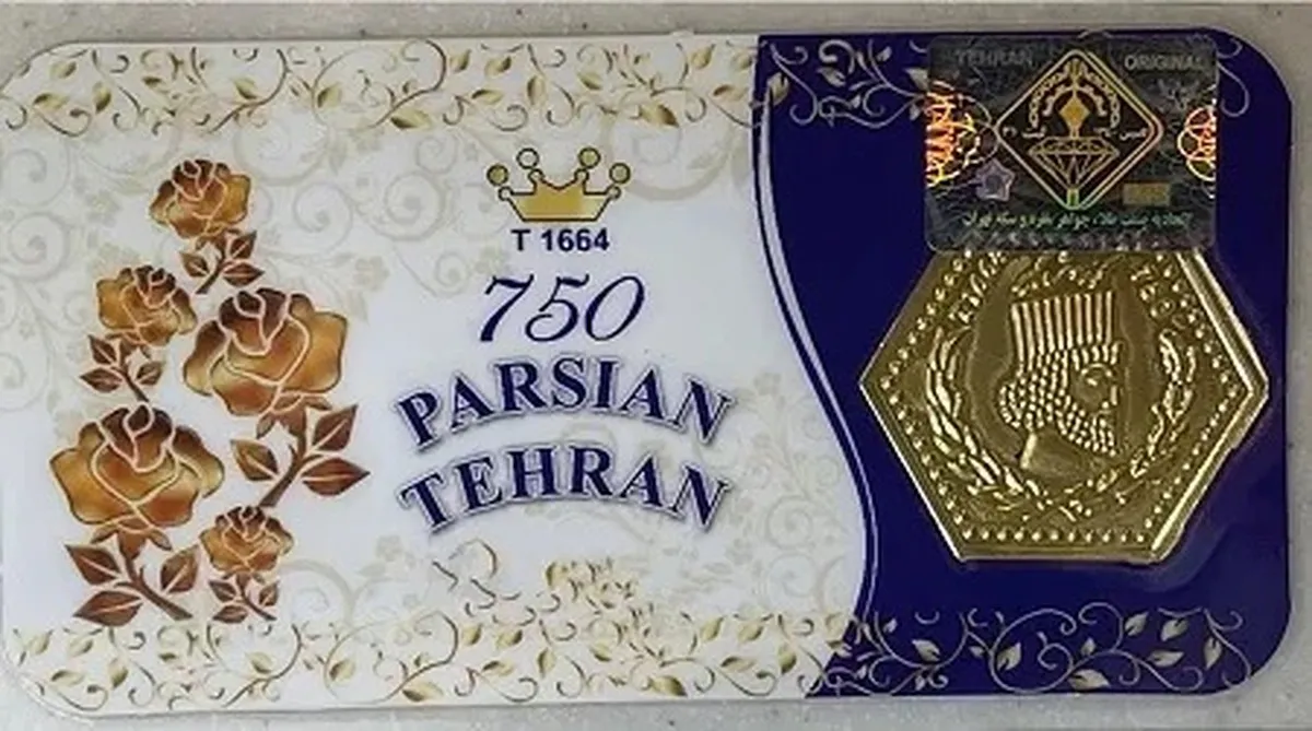 قیمت سکه پارسیان امروز یکشنبه ۱۲ بهمن ۱۴۰۴