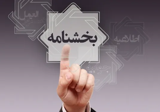 هرگونه اعطای تسهیلات بدون در نظر گرفتن اولویت&zwnj;ها فاقد وجاهت است