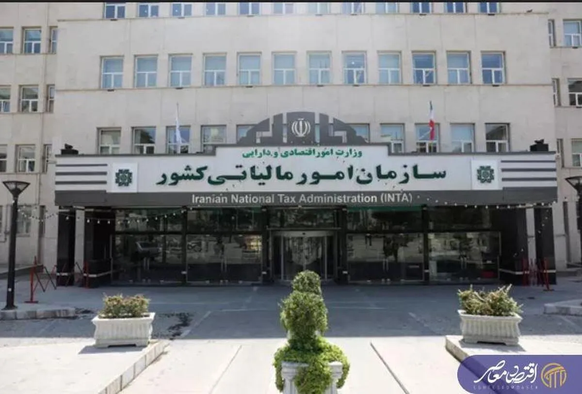 بخشودگی ۱۰۰ درصدی جرایم مالیات بر ارزش افزوده با یک شرط