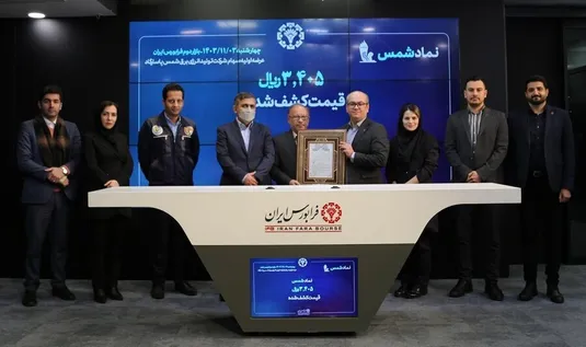 مشارکت ۱.۴ میلیون سرمایه&zwnj;گذار در عرضه اولیه نیروگاه فرابورسی