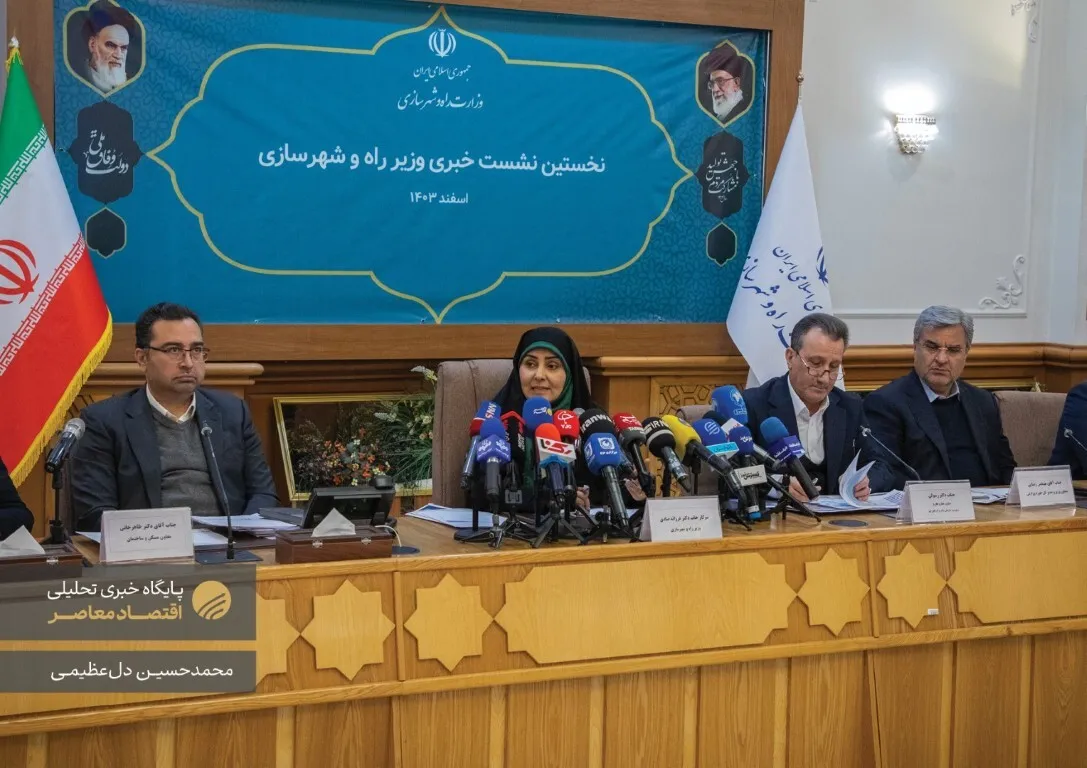 نخستین نشست رسانه ای فرزانه صادق مالواجرد، وزیر راه و شهرسازی در ساختمان وزارت راه و شهر سازی امروز، ۱۴ اسفند با حضور اصحاب رسانه برگزار شد.