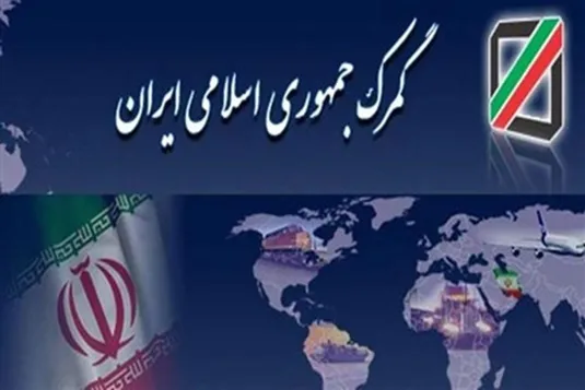 دستوربازبینی پرونده&zwnj;های واردات موز/ ظن سواستفاده ازصادرات سیب