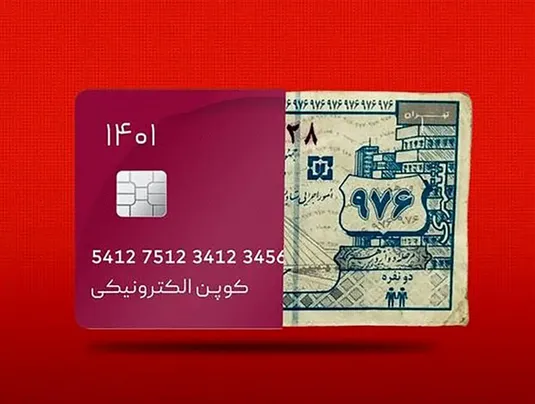 کالاهای متاثر از ارز باید ذیل کالابرگ باشند