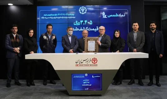 مشارکت ۱.۴ میلیون سرمایه&zwnj;گذار در عرضه اولیه نیروگاه فرابورسی