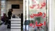 سامانه خودنویس اختلافات بین مالکان و مستاجران را برطرف کرد