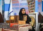 همایش اکسپو