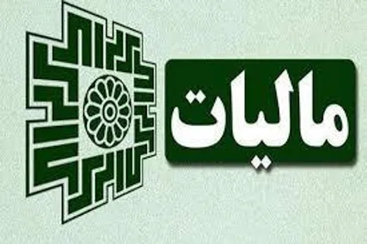 3 اقدام تحولی در نظام دادخواهی مالیاتی