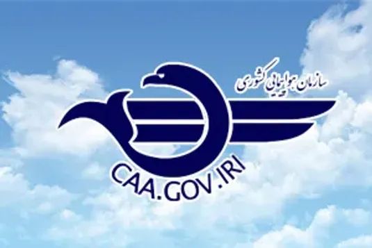 استقرار تیم&zwnj; نظارتی سازمان هواپیمایی کشوری در فرودگاه نجف؛ نظارت میدانی بر عملیات پروازی اربعین ۱۴۰۵