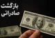 پیشنهاد افزایش نرخ خوراک برای پتروشیمی های متخلف