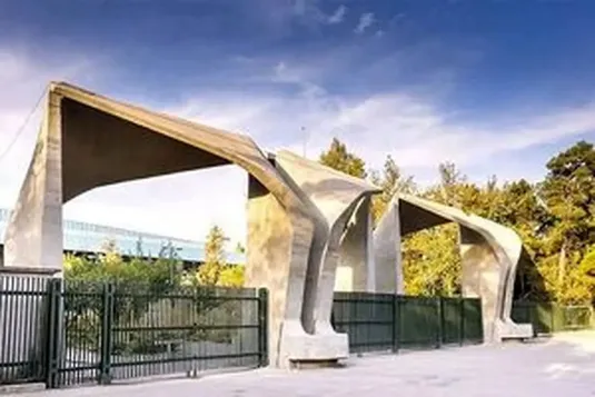 علت وقوع انفجار در دانشگاه تهران اعلام شد