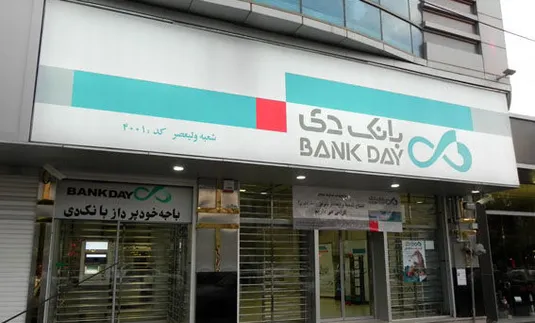 خودداری بانک دی از انتشار صورت&zwnj;های مالی سال ۱۴۰۲