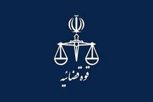 تمدید مهلت ثبت نام آزمون استخدامی کادر اداری قوه قضاییه ۱۴۰۴