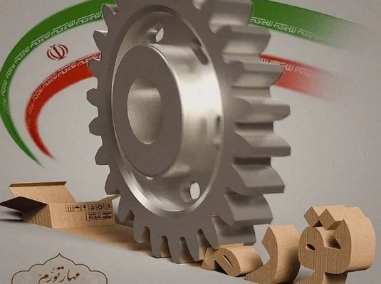 بانک مرکزی و وزارت اقتصاد در برنامه&zwnj;ریزی مهار تورم تعلل نکنند