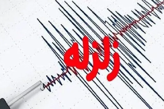 جزئیات زلزله تهران امروز ۹ شهریور ۱۴۰۵