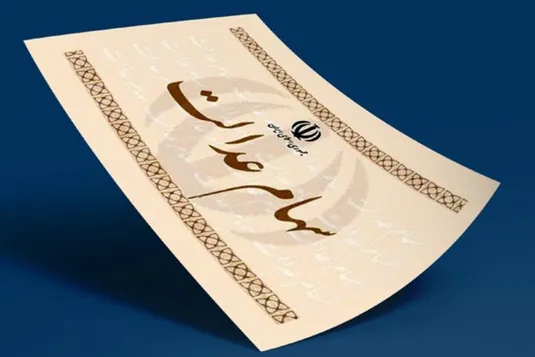 امسال سود سهام عدالت در فواصل منظم واریز می&zwnj;شود