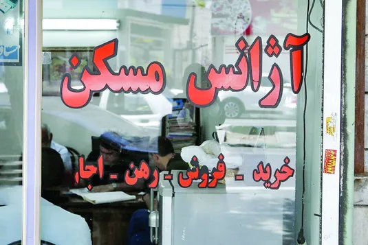 نگاهی به وضعیت بازار مسکن آرارات