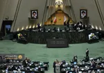 صحن علنی صبح ۴ آذر ماه مجلس شورای اسلامی