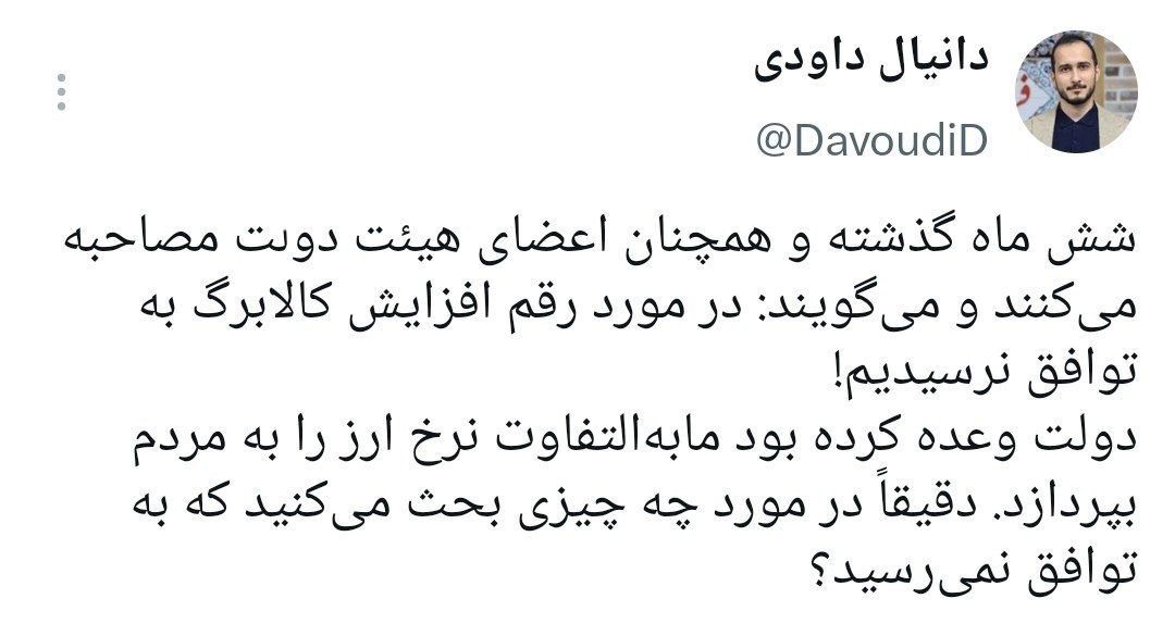 تورم صفر زیر ذره‌بین اقتصاد معاصر؛ آیا حذف دلالان سفره مردم را ارزان می‌کند؟