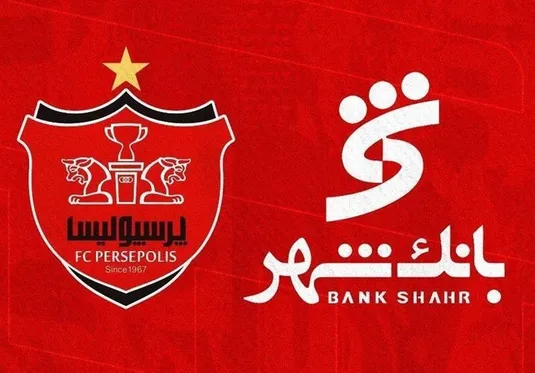گروه مالی شهر سهام تازه&zwnj;ای از پرسپولیس خرید