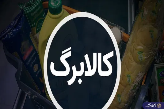 روش آسان برای ثبت اعتراض به دهک&zwnj;بندی یارانه نقدی