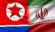 زمان بازی ایران و کره شمالی مقدماتی جام جهانی ۲۰۲۶
