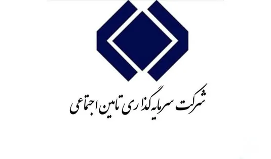 پیش&zwnj;بینی آینده سهم شستا/ از سود تقسیمی تا چشم&zwnj;انداز رشد در بازار سرمایه