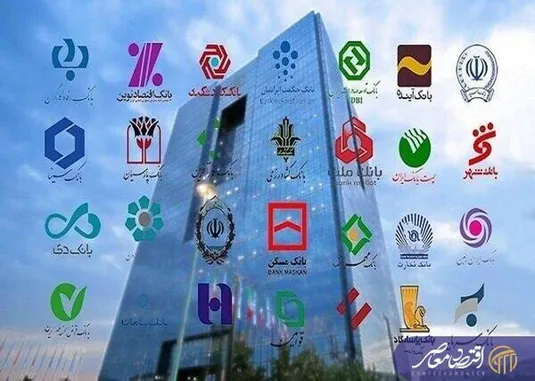 اعلام ساعت کاری شعب کشیک بانک&zwnj;ها در پایتخت