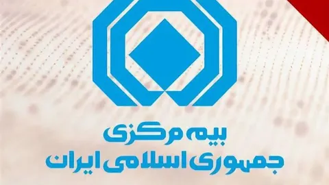 اعلام تعرفه جدید هزینه ارزیابی خسارت در سال ۱۴۰۵