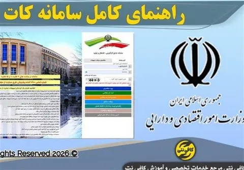 ۸۰ همت تسهیلات حمایتی فوری برای تداوم اشتغال بنگاه‌های خرد