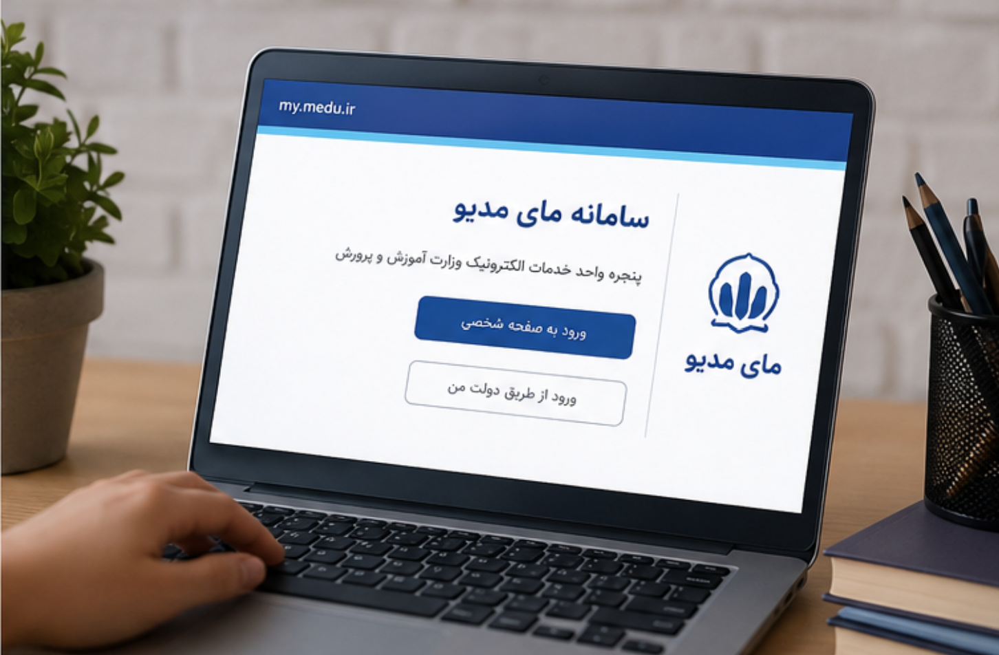 زمان اعلام نتایج آزمون سمپاد + نحوه مشاهده نتایج ازمون سمپاد