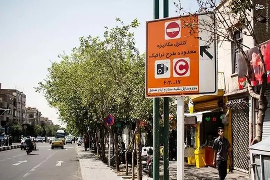 جزییات طرح ترافیک جدید تهران ۱۴۰۴