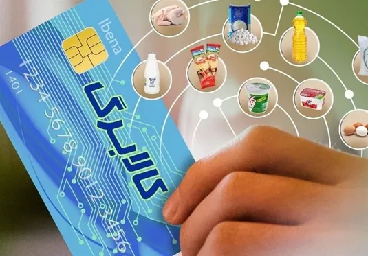 شرط وزارت کار برای کالابرگ: در هرخرید باید ۳ قلم کالا بخرید