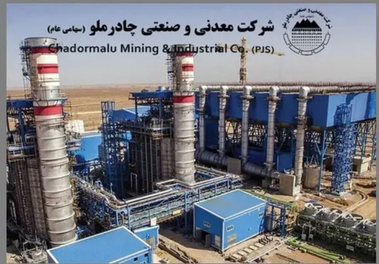 تولید بیش از ۴۵۹ هزار تن فولاد تا پایان اردیبهشت در چادرملو