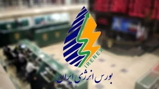اطلاعیه زمان انجام معاملات بورس انرژی ایران