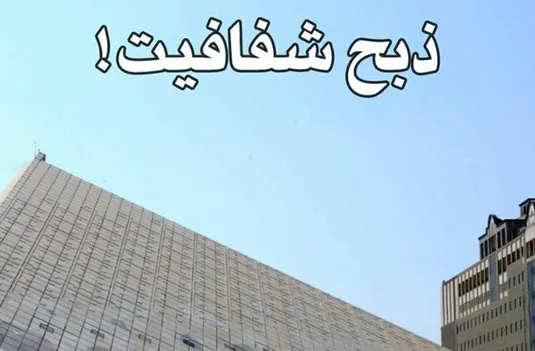 تکذیب شتاب&zwnj;زده اقدام درست مالیاتی دولت از ترس افکار عمومی