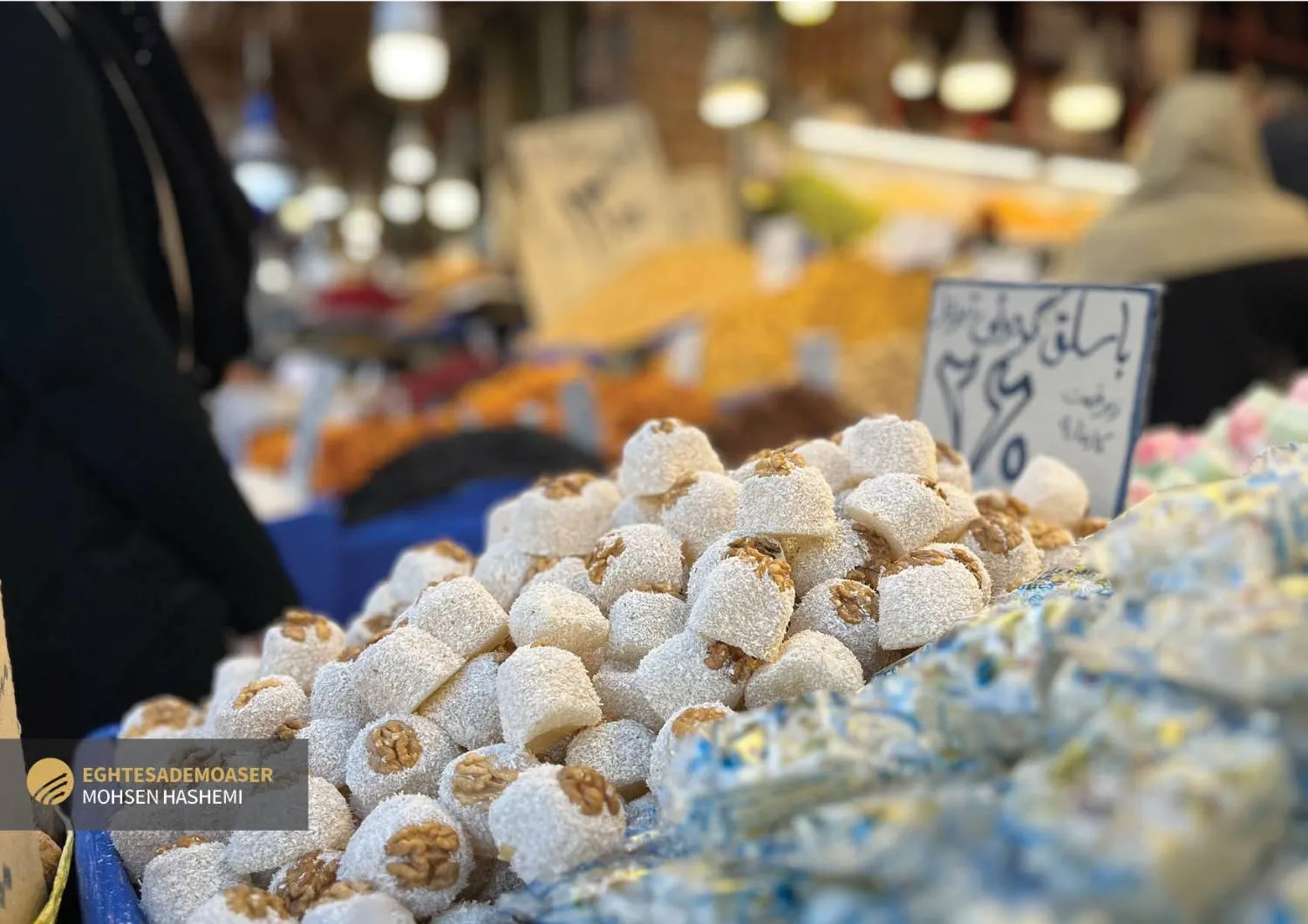 بازار
