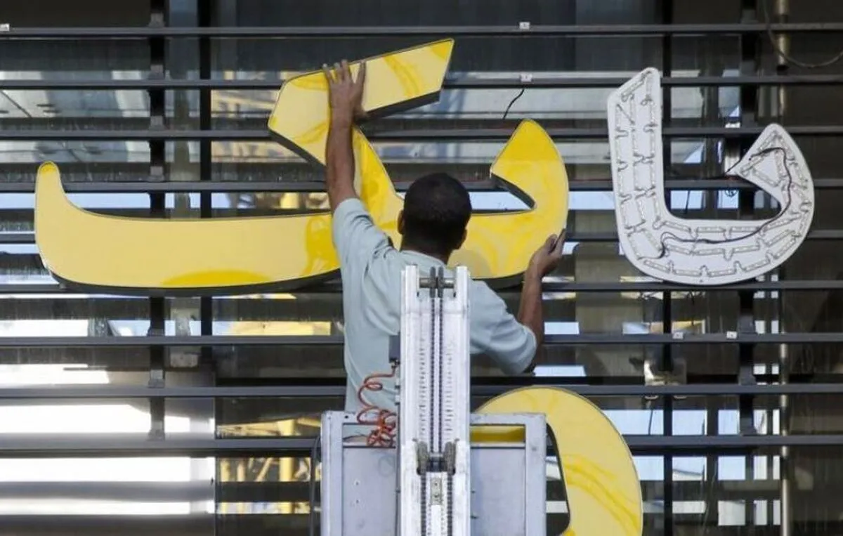 انباشت دارایی‌ منجمد در ترازنامه بانک‌ها؛دو راهی احیا و گزیر کِی قطعی میشود؟