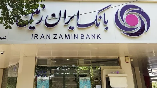 ۹۱ درصد تسهیلات بانک ایران&zwnj;زمین در جیب شرکت وابسته به بانک
