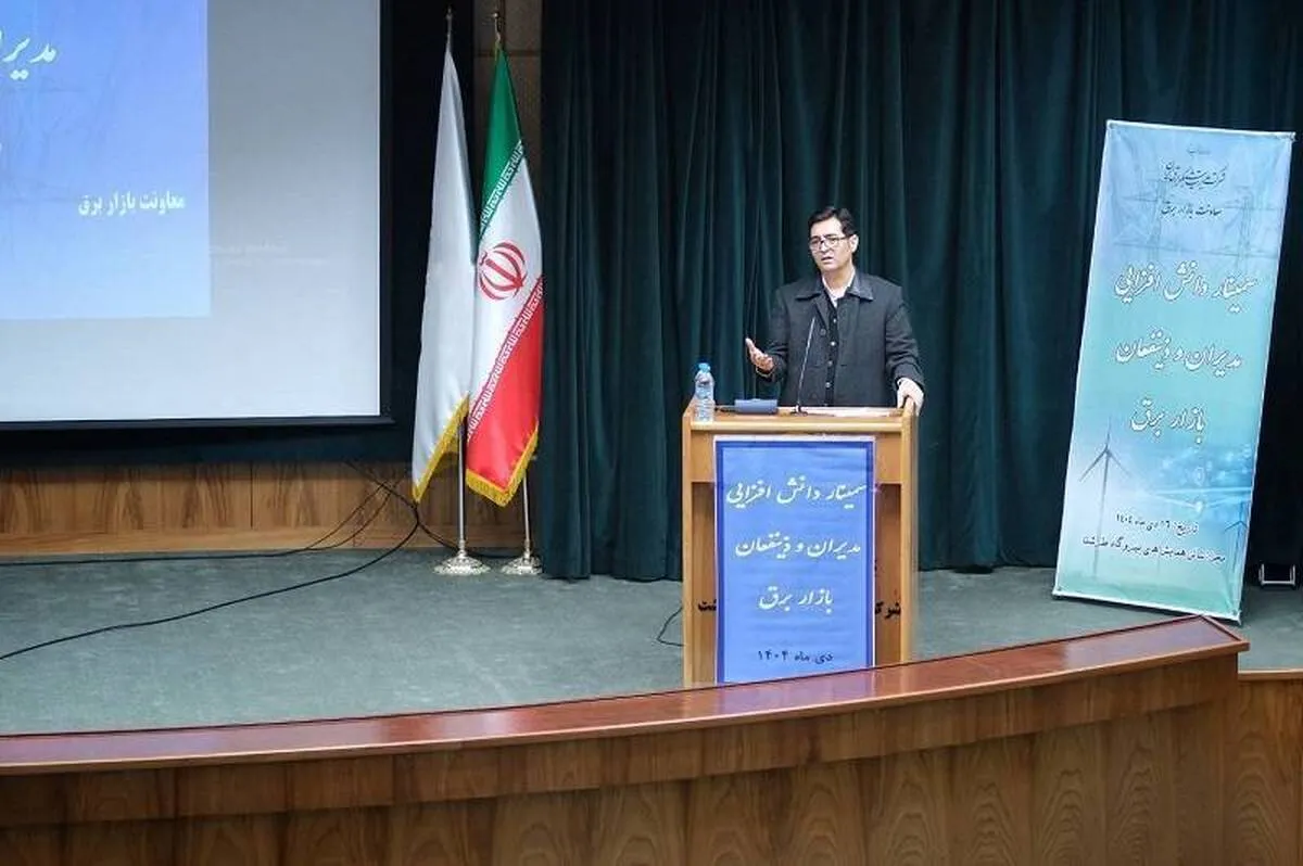 انجام ۳۵ درصد معاملات برق در بورس انرژی