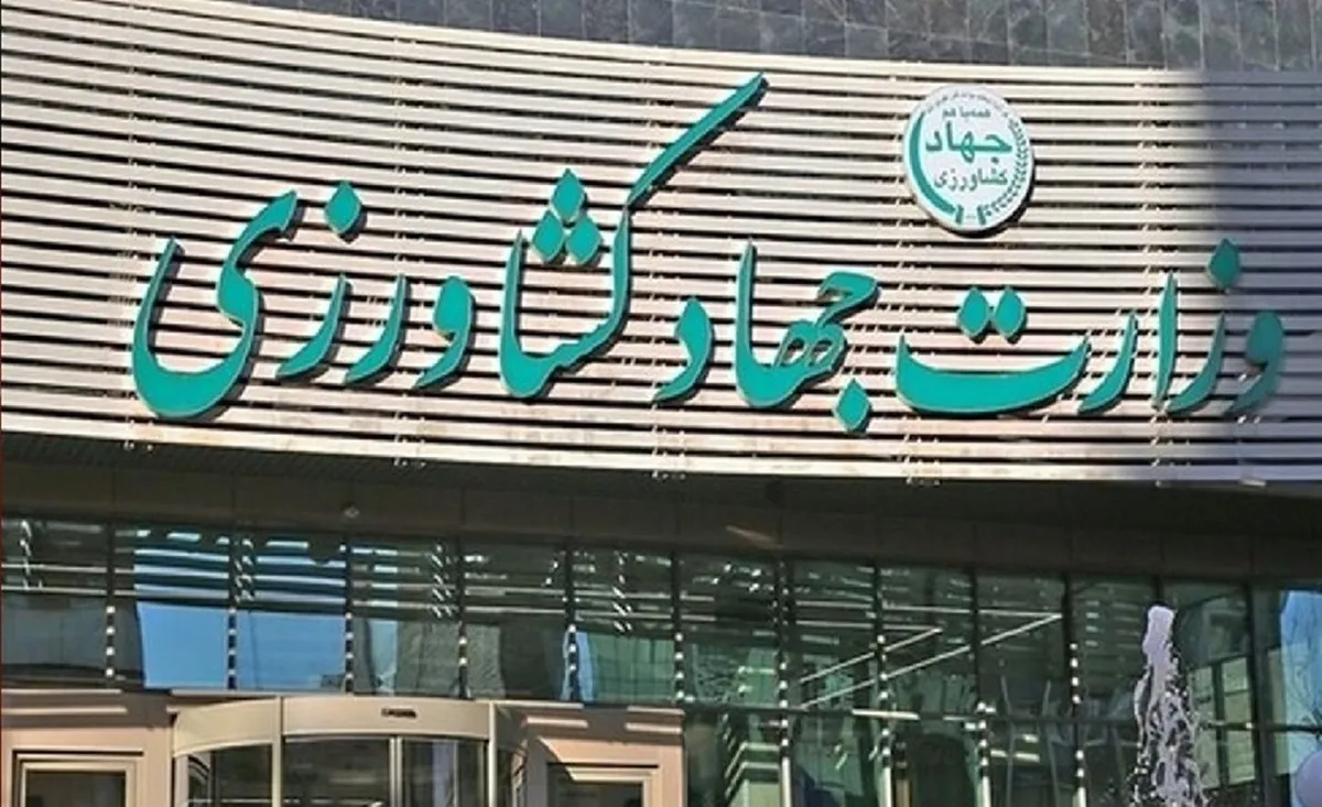 دستور وزیر کشاورزی برای واگذاری زمین ۵۰ درصد زیر قیمت