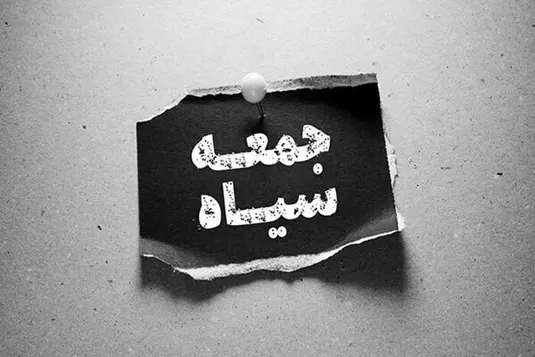 جمعه سیاه یا جمعه فریب؟ / تخفیف&zwnj;های ۹۰ درصدی که واقعیت ندارند