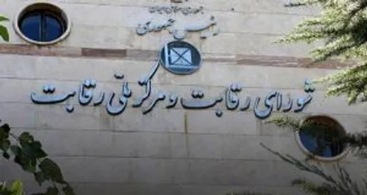 حمایت از تولید در شرایط جنگی نباید به نقض رقابت منصفانه منجر شود
